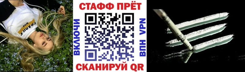 Где можно купить наркотики Большой Камень КОКАИН  NBOMe  Канабис  Гашиш 