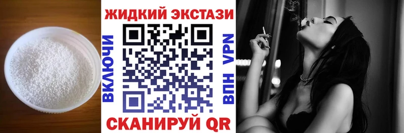 цены   Большой Камень  БУТИРАТ GHB 