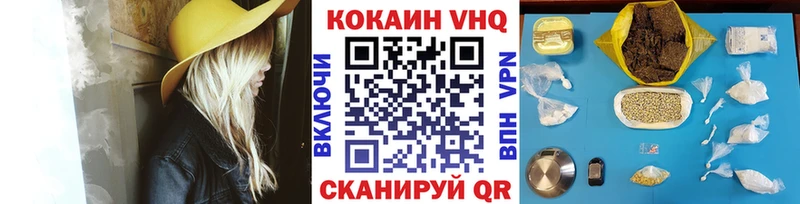 цены   кракен вход  Cocaine Колумбийский  Большой Камень 