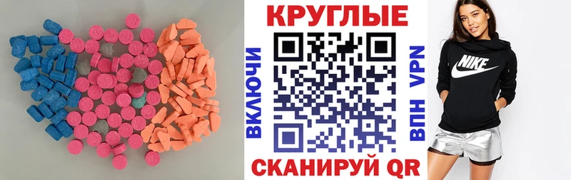 kraken вход  Большой Камень  Ecstasy DUBAI  цены наркотик 