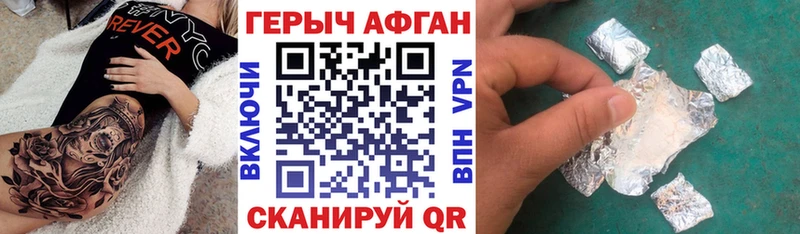 Героин белый  где продают   Большой Камень 