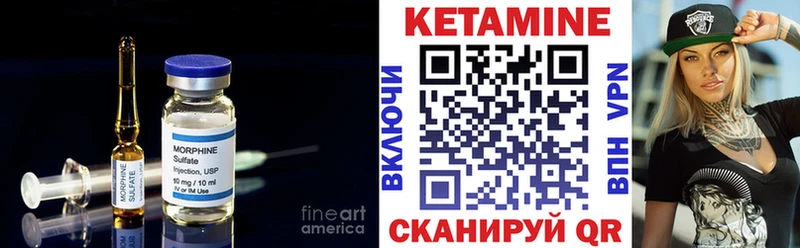 что такое наркотик  Большой Камень  Кетамин ketamine 