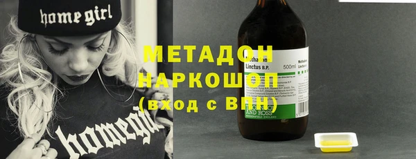 MDMA Premium VHQ Алексеевка