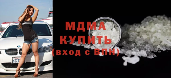 прущие грибы Снежногорск