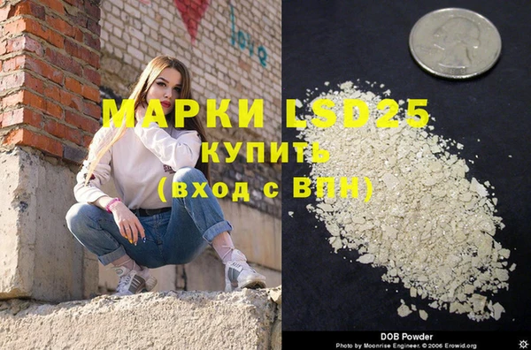MDMA Premium VHQ Алексеевка