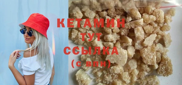 крисы Снежинск