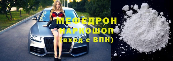 тгк Слюдянка