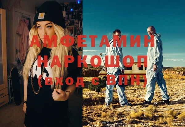 MDMA Premium VHQ Алексеевка