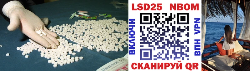 продажа наркотиков  mega ONION  ЛСД экстази кислота  Большой Камень 