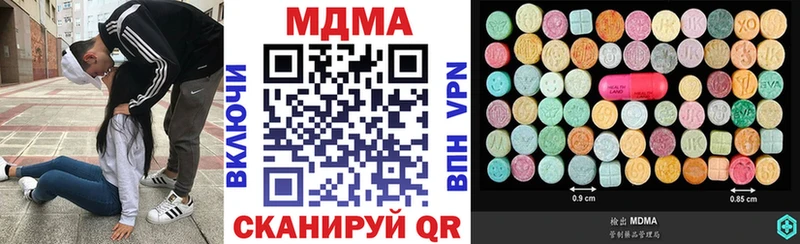 наркошоп  Большой Камень  блэк спрут ссылка  МДМА VHQ 