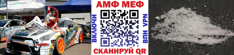 blacksprut как зайти  даркнет сайт  Большой Камень  МЕТАМФЕТАМИН Декстрометамфетамин 99.9% 