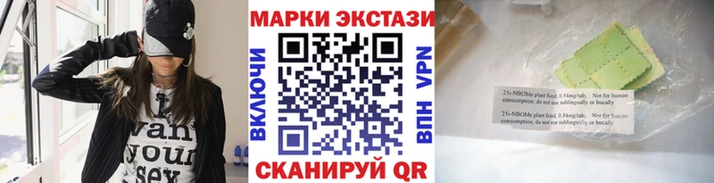 наркотики  Большой Камень  Наркотические марки 1,8мг 