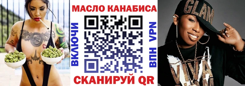 блэк спрут онион  Большой Камень  Дистиллят ТГК THC oil 